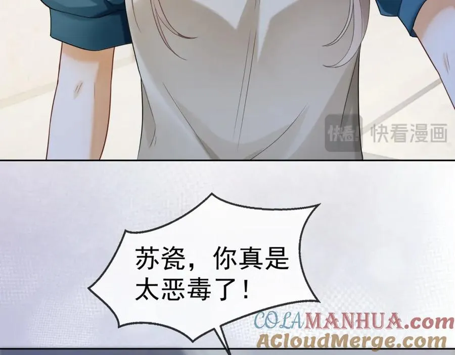 第9话 小女佣有隐藏身份？！40