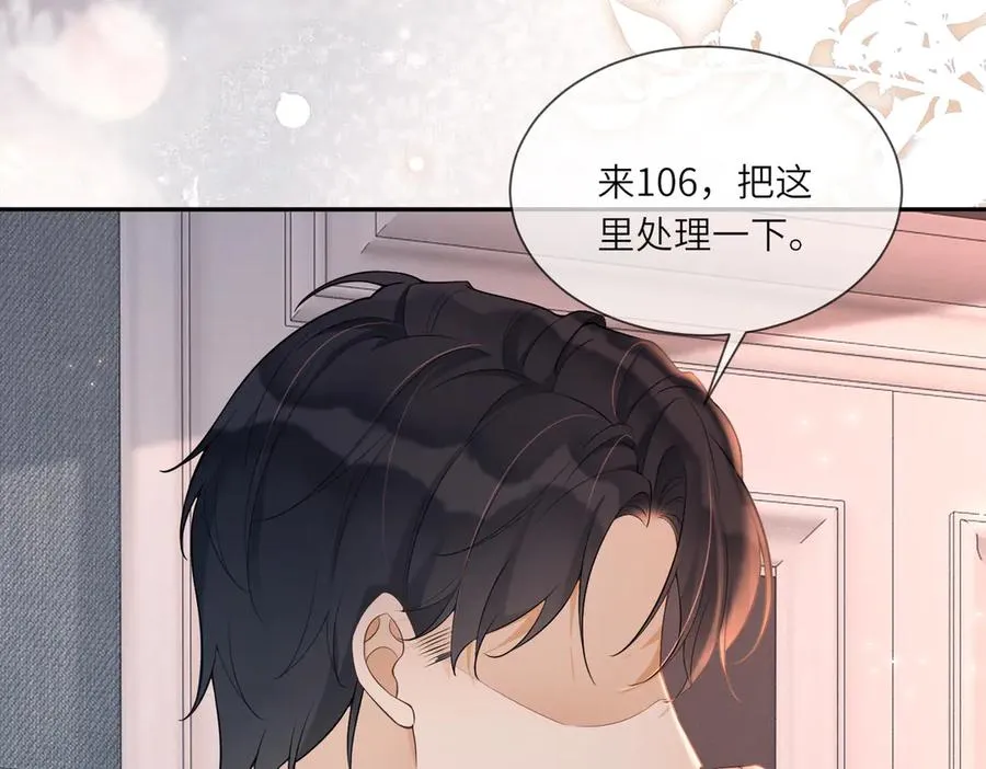 第23话 总裁生疑41