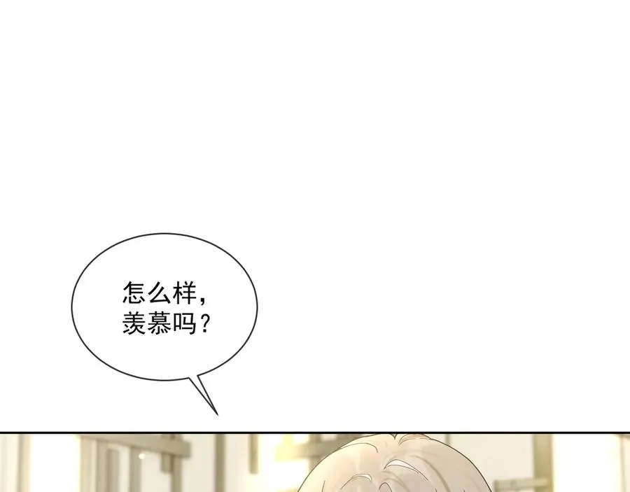 第21话 酒吧又又又偶遇42