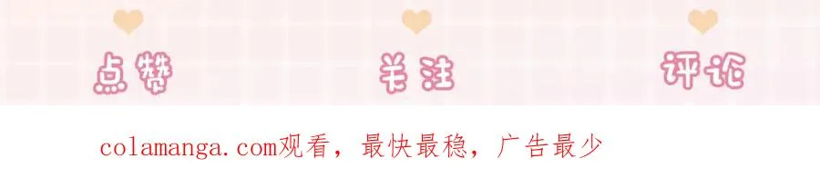 第12话 被认出来了？！123