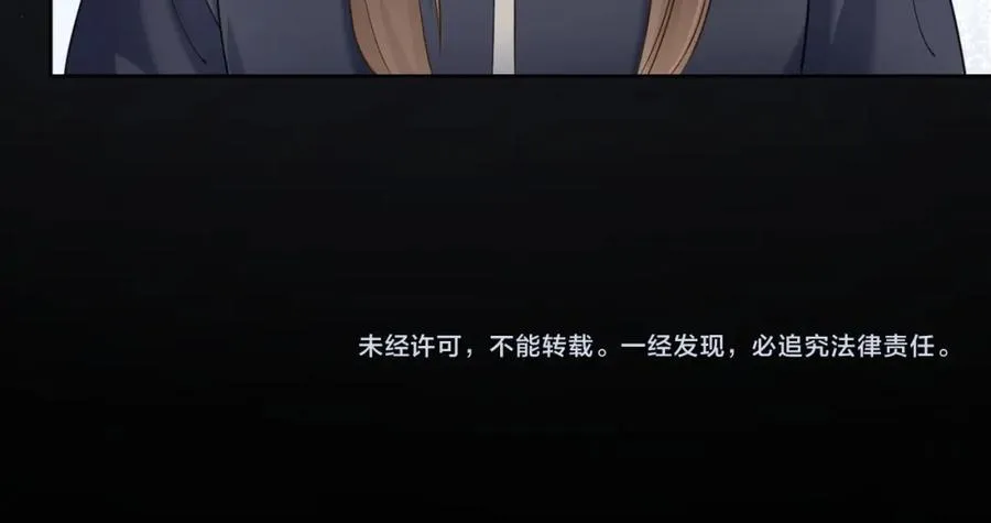 第11话 小女佣开启嘲讽技能102