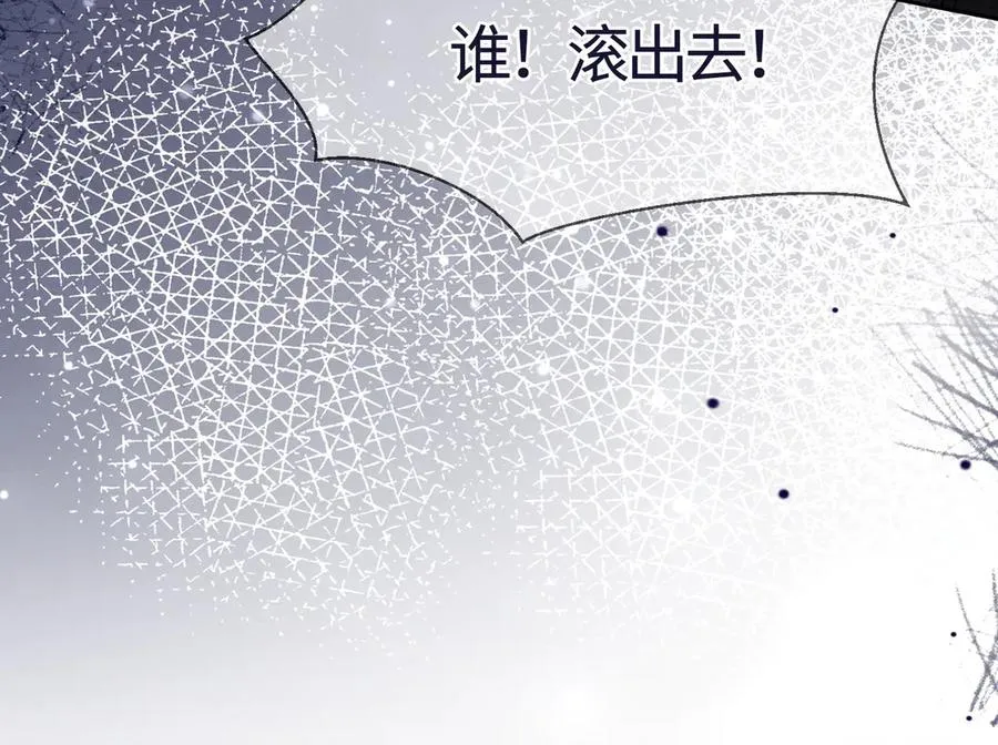 第33话 总裁贴贴要奖励47