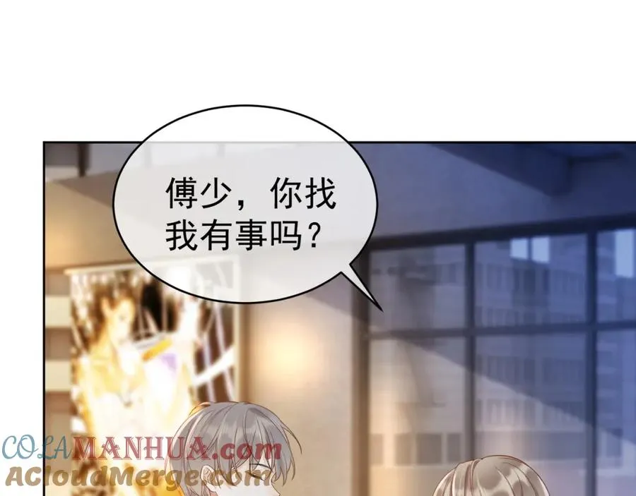 第8话 小女佣真实相貌暴露了48