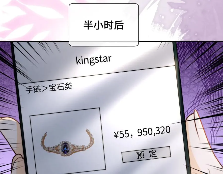 第31话 （加更）奶奶出事！83