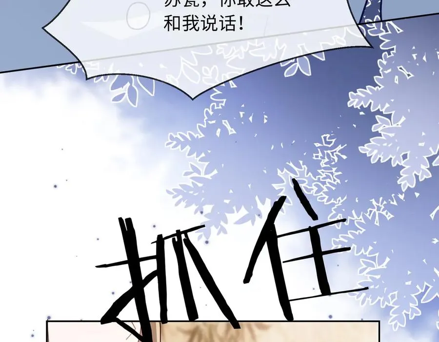 第31话 （加更）奶奶出事！67