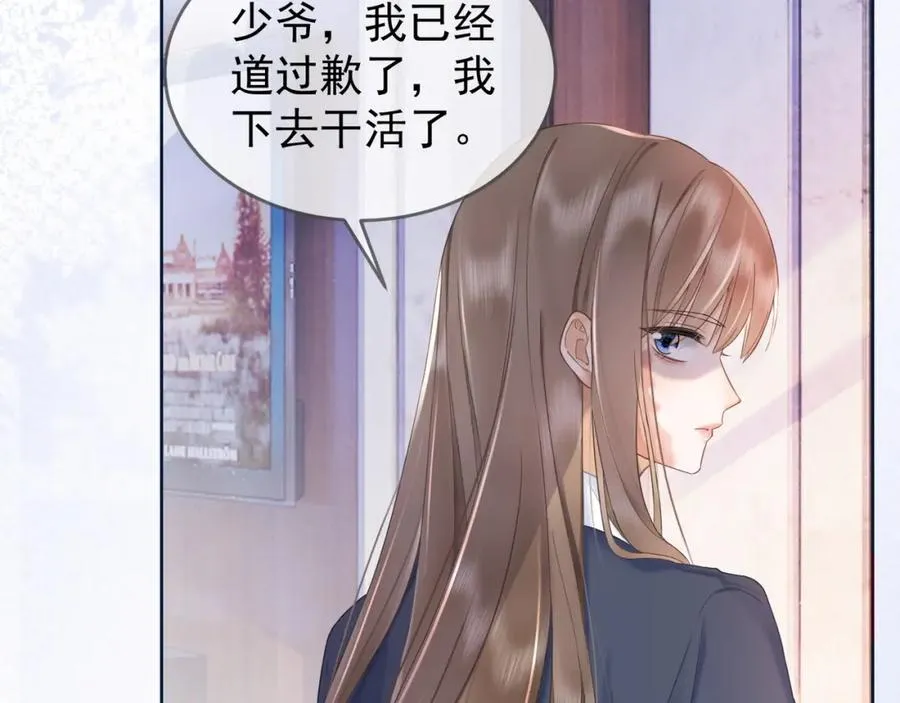 第5话 打脸恶女86