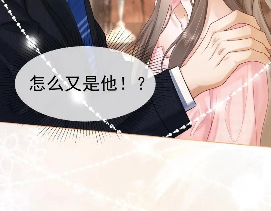 第13话 小女佣拿捏傅总78