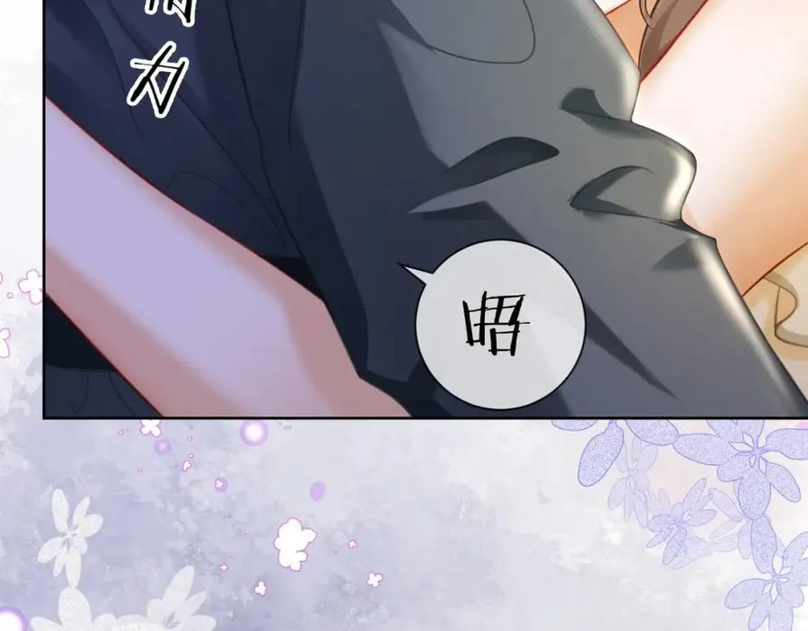 第16话 温柔攻势97