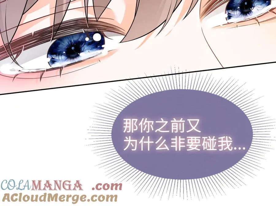 第29话 小女佣过分优秀总裁更爱了56