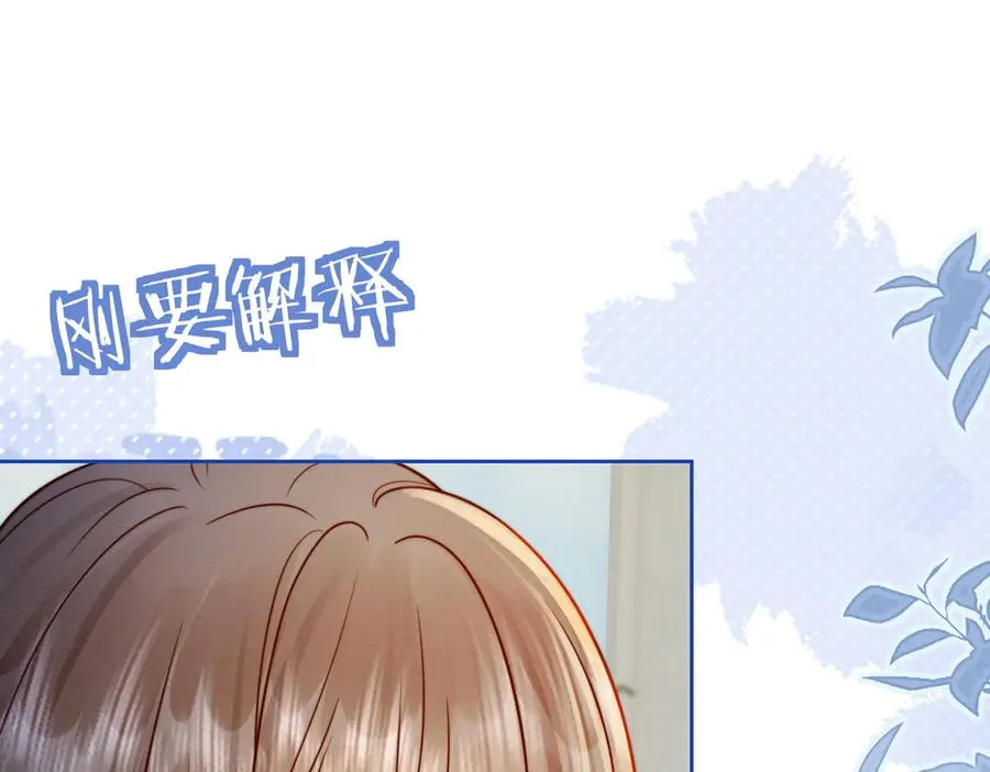 第31话 （加更）奶奶出事！15