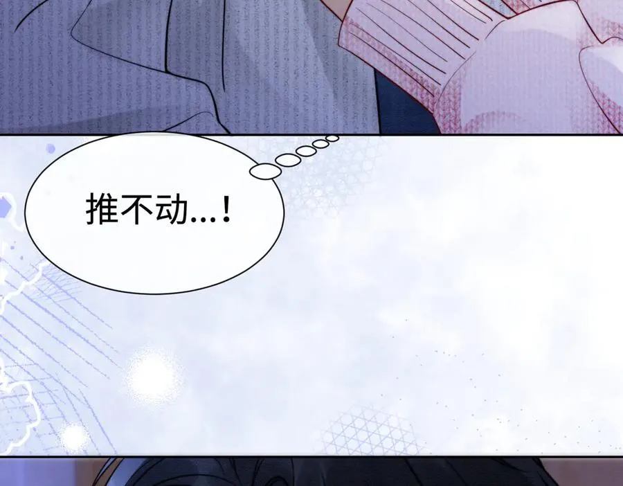 第32话 总裁替小女佣撑腰118