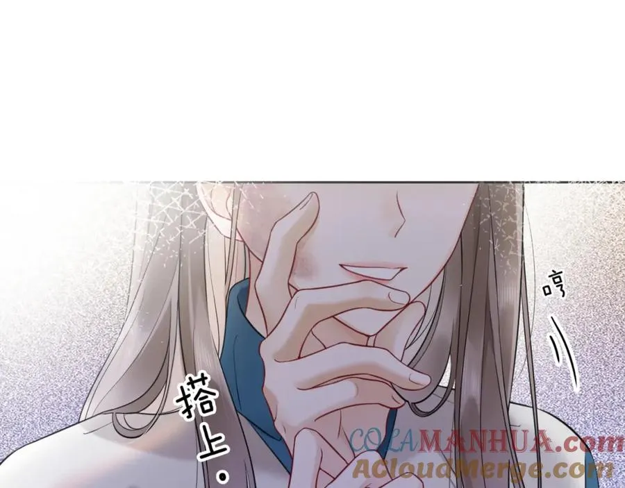 第7话 总裁被勾引到了？84