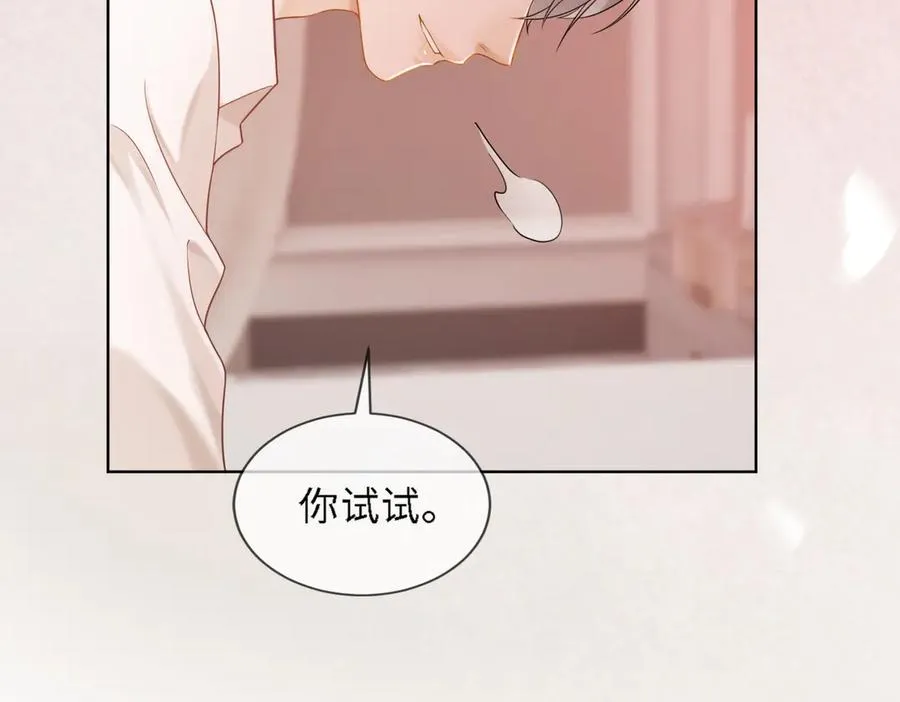 第24话 苏瓷才是傅太太！47