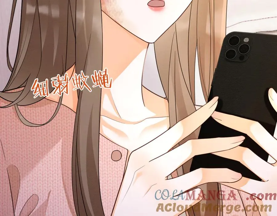 第33话 总裁贴贴要奖励96