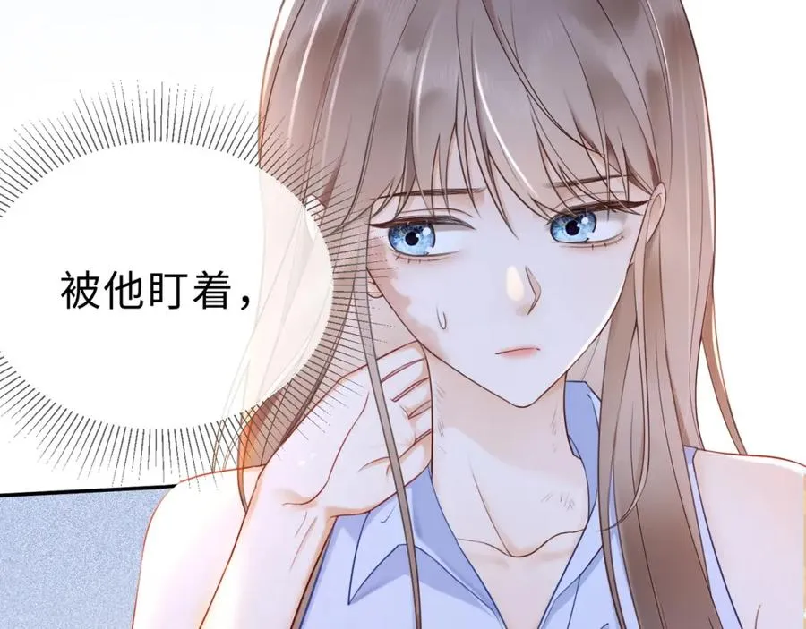 第2话 被她的香味吸引7