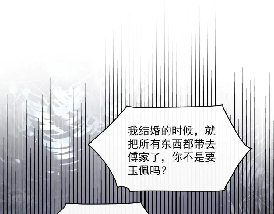 第21话 酒吧又又又偶遇10