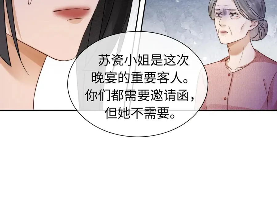 第34话 挑衅不成反打脸75