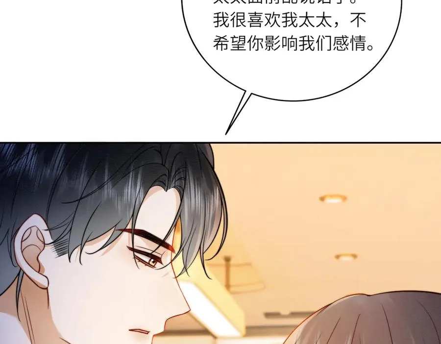第30话 礼物终于送对人102