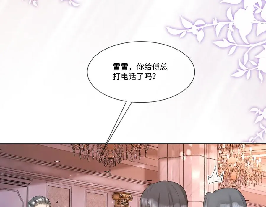 第25话 惩治苏雪50