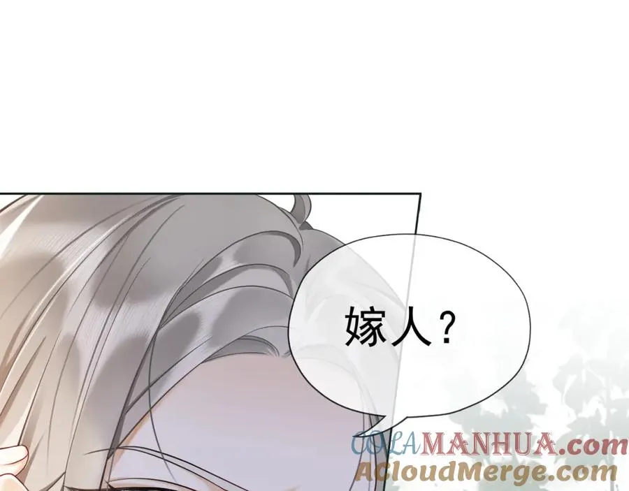 第5话 打脸恶女108