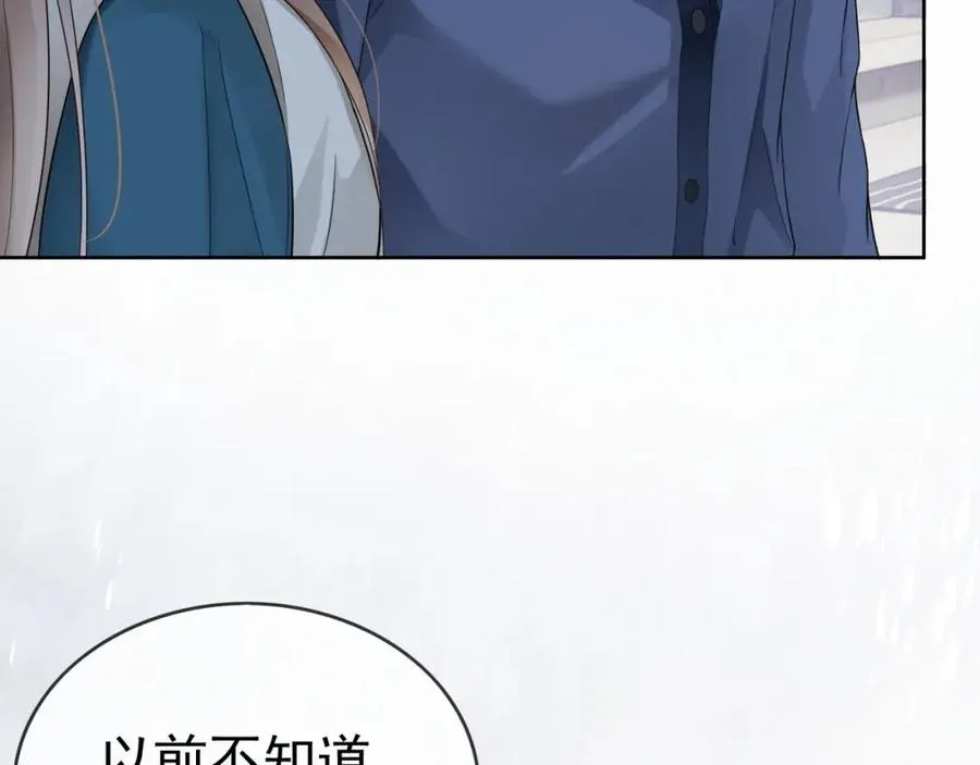 第9话 小女佣有隐藏身份？！59