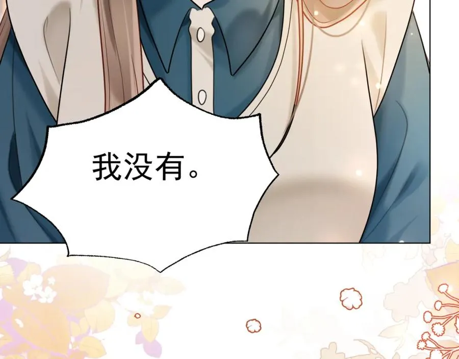 第7话 总裁被勾引到了？67