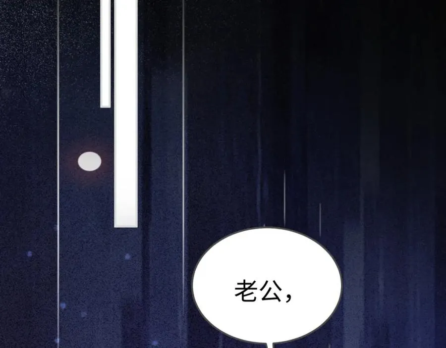 第4话 再次替睡30