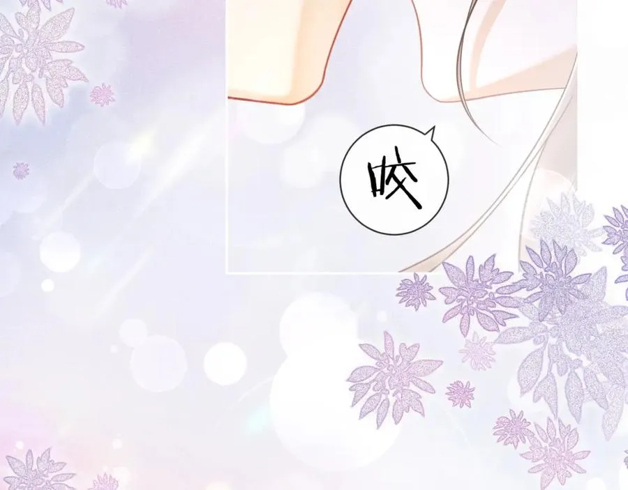 第16话 温柔攻势63
