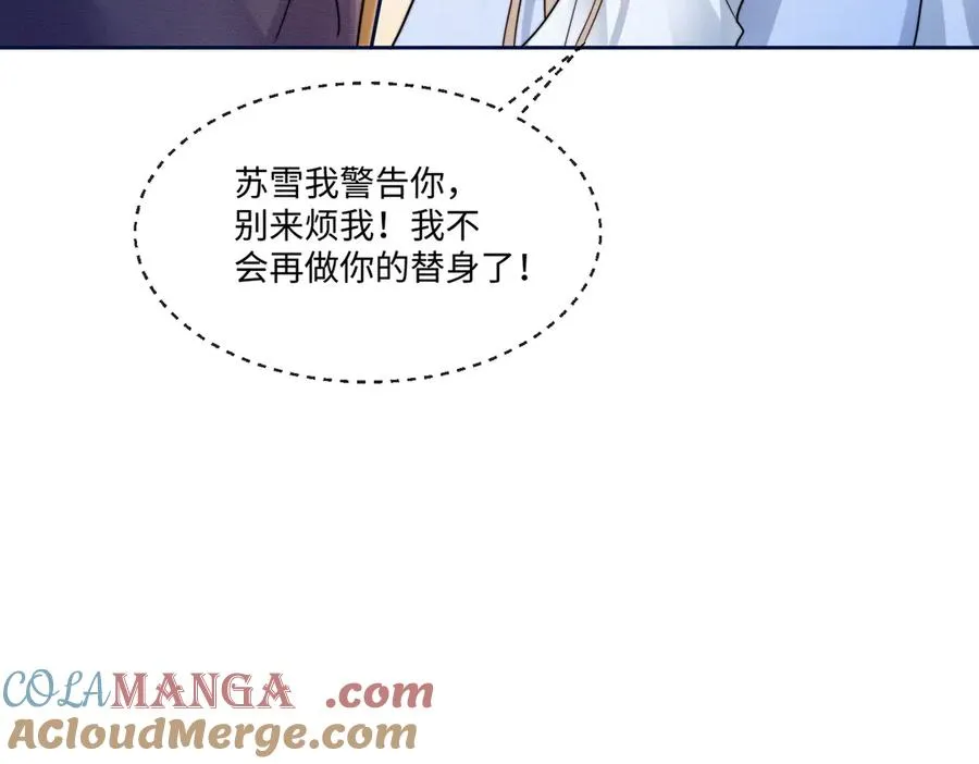 第28话 总裁为小女佣使用心机72