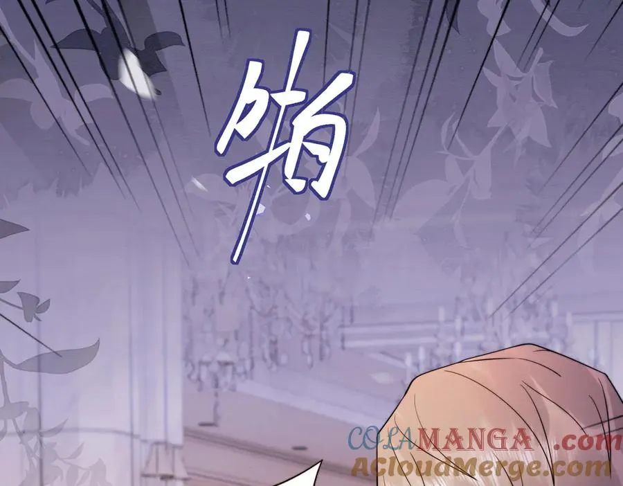 第26话 小婶婶_or小嫂嫂？8