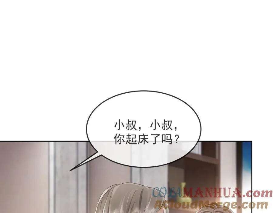 第11话 小女佣开启嘲讽技能84
