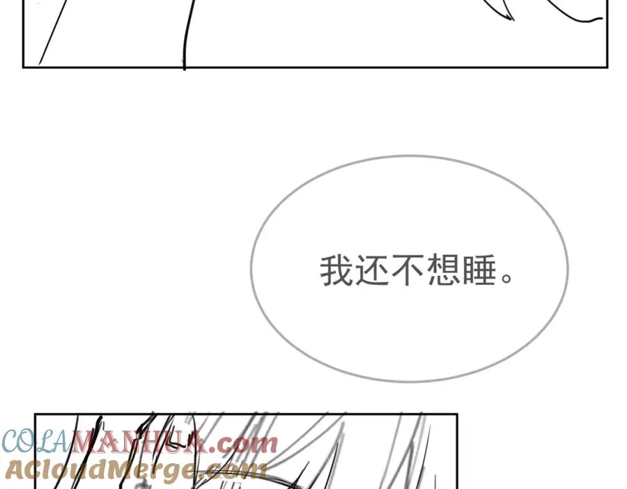 第9话 小女佣有隐藏身份？！100