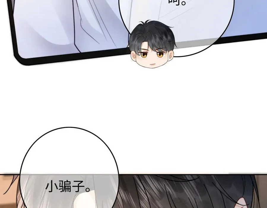 第32话 总裁替小女佣撑腰63