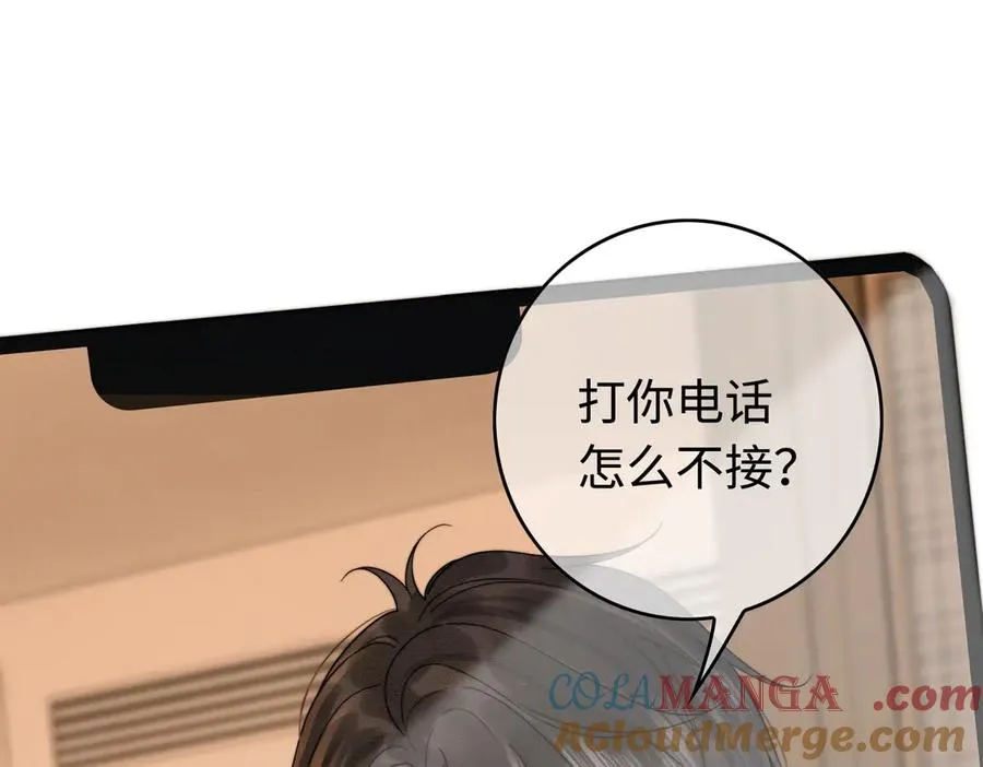 第32话 总裁替小女佣撑腰60