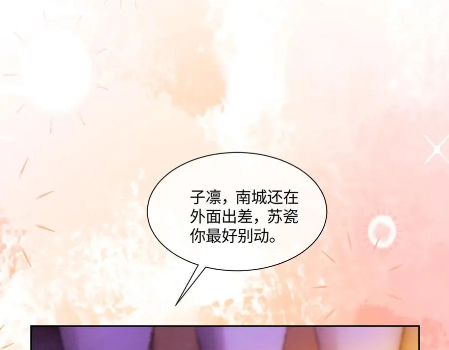 第31话 （加更）奶奶出事！94