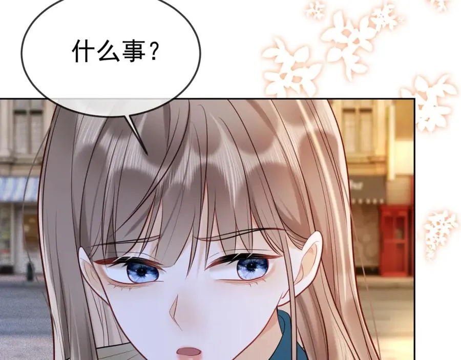 第8话 小女佣真实相貌暴露了73