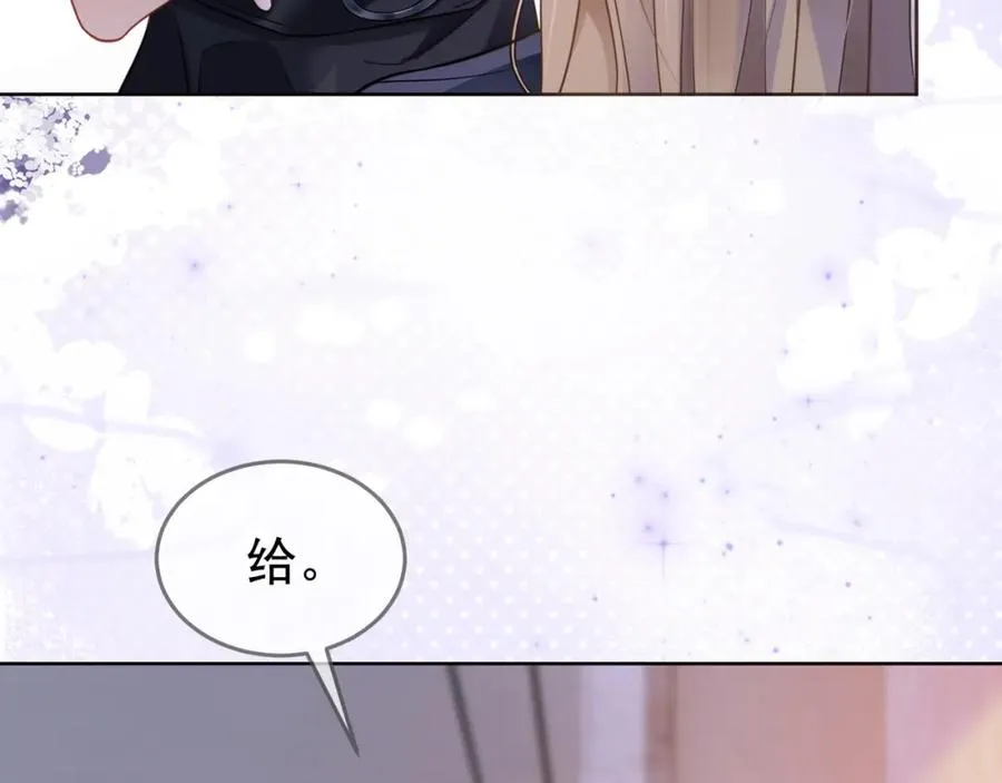 第5话 打脸恶女30