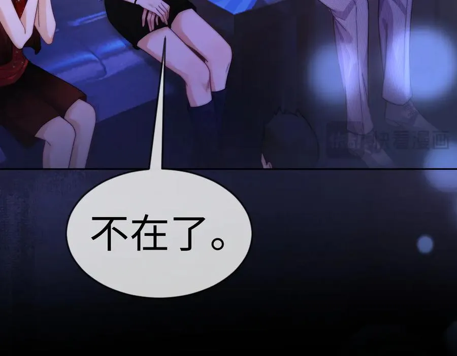第22话 她的第一个男人54