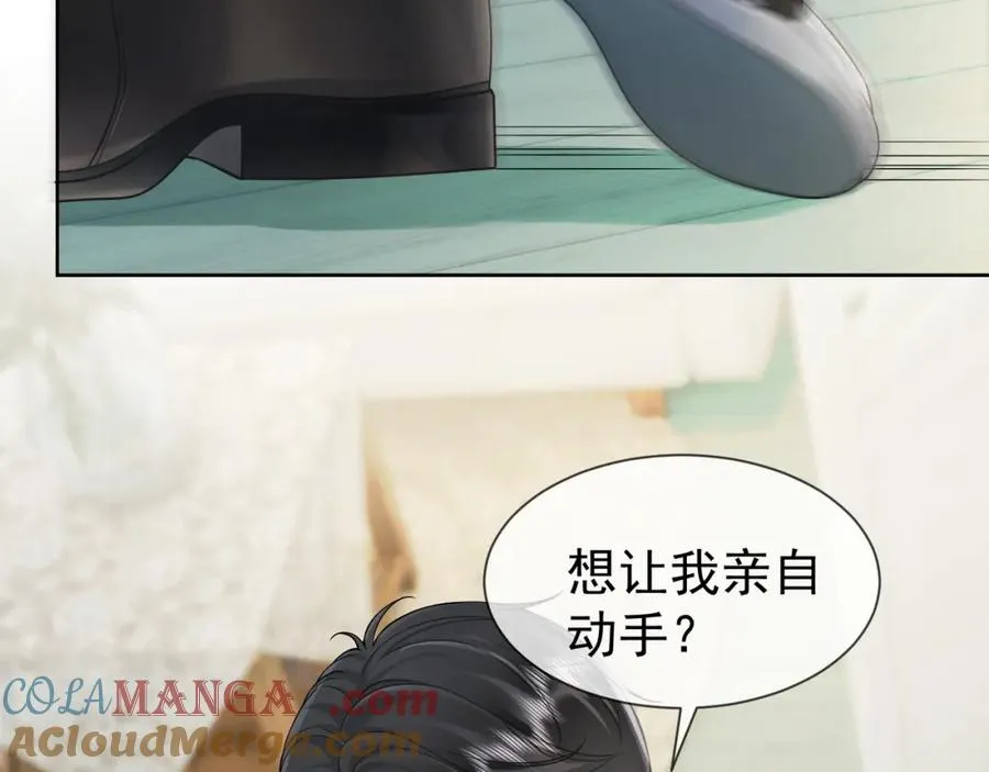 第19话 最后一次做替身8