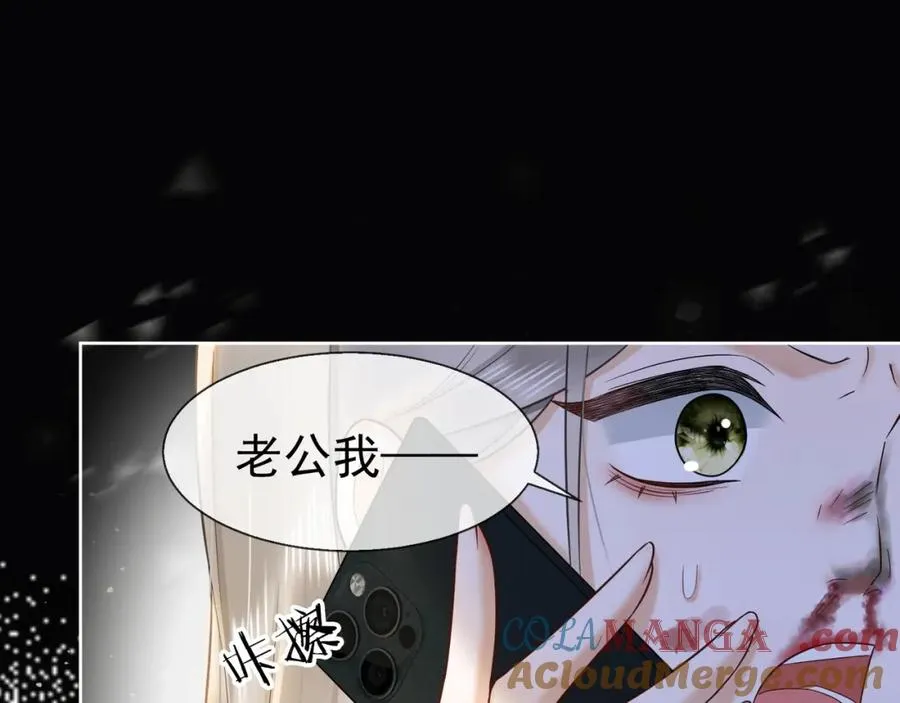 第15话 见家长24