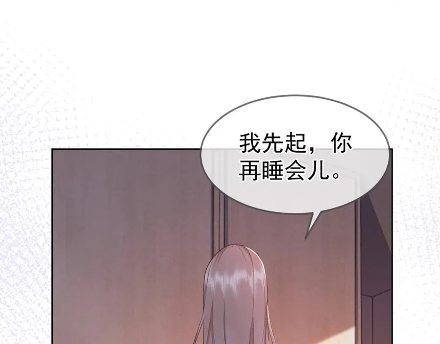 第5话 打脸恶女13