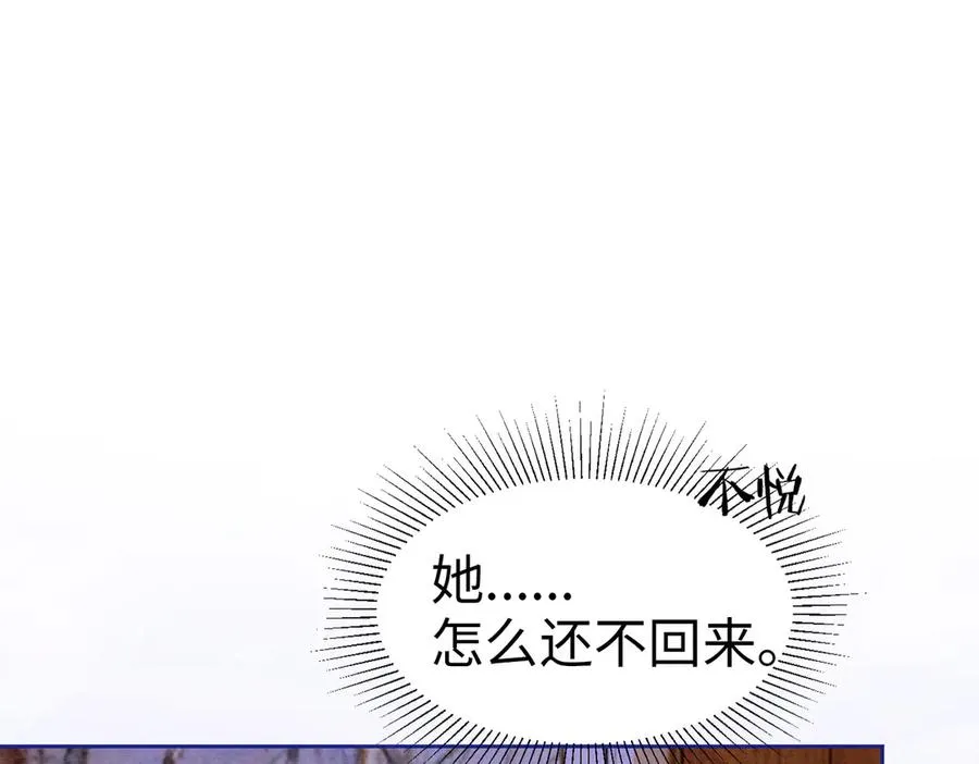 第26话 小婶婶_or小嫂嫂？59