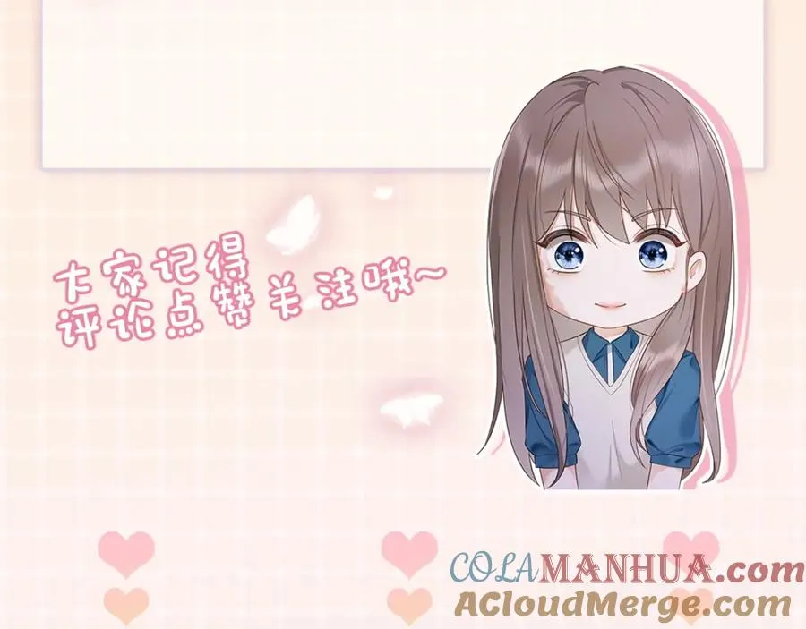 第3话 被当众念情书132