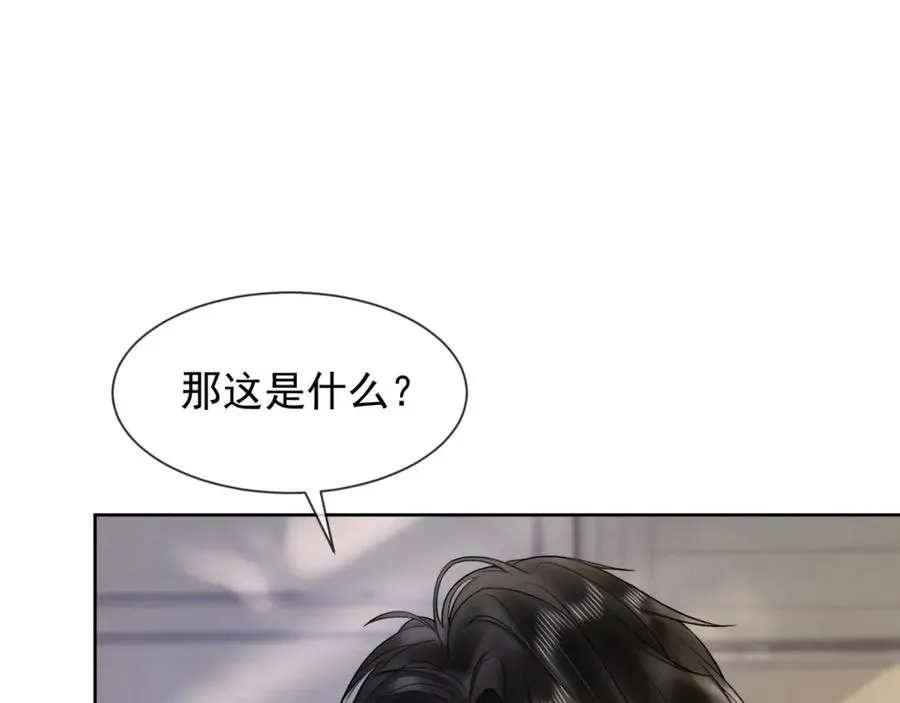 第14话 小女佣偷看美男被抓26