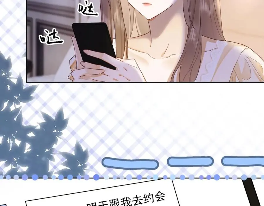 第16话 温柔攻势82