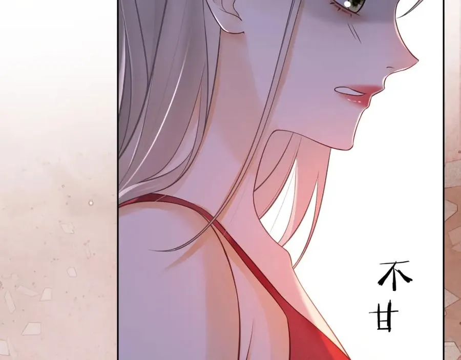 第10话 再次替睡49