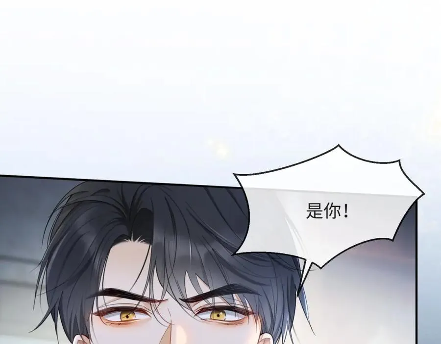 第1话 我是你老婆117