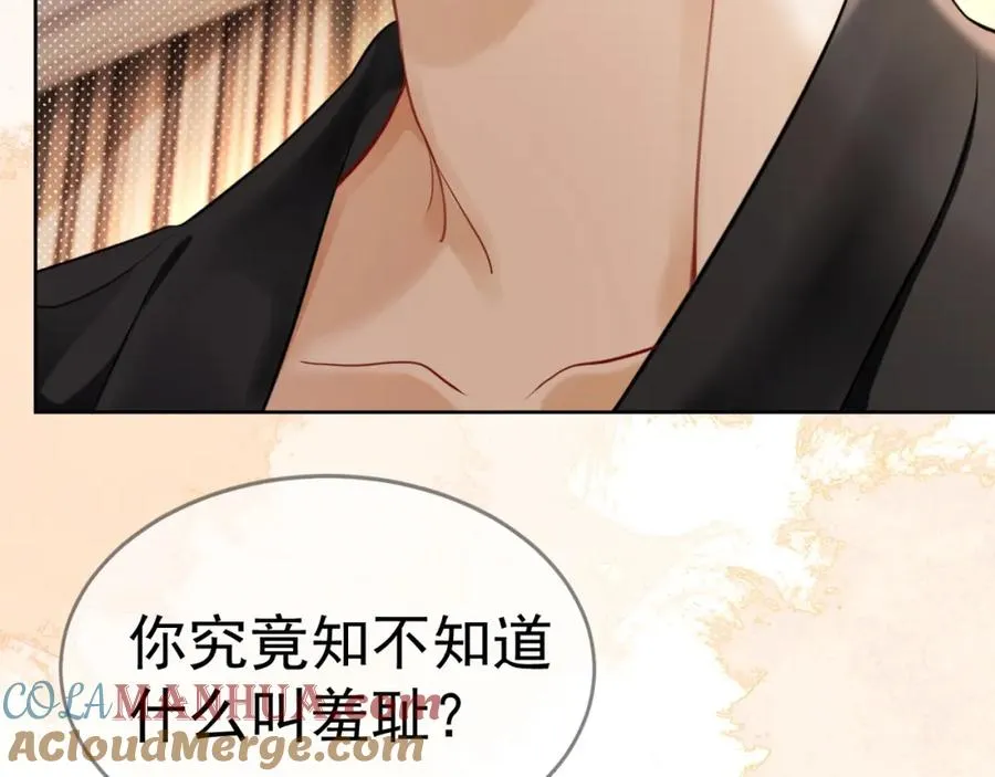 第7话 总裁被勾引到了？81