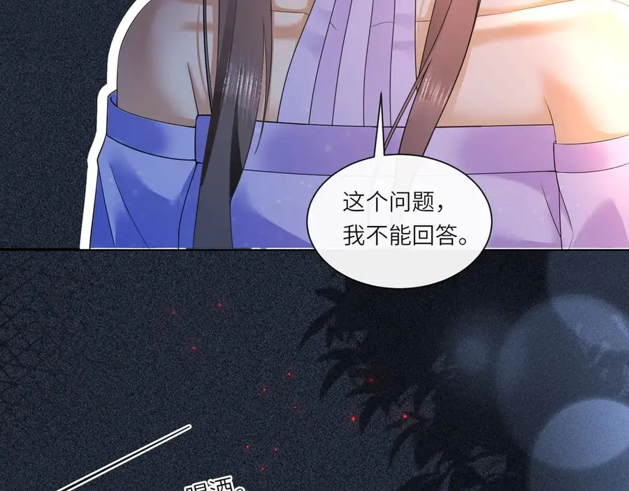 第22话 她的第一个男人73