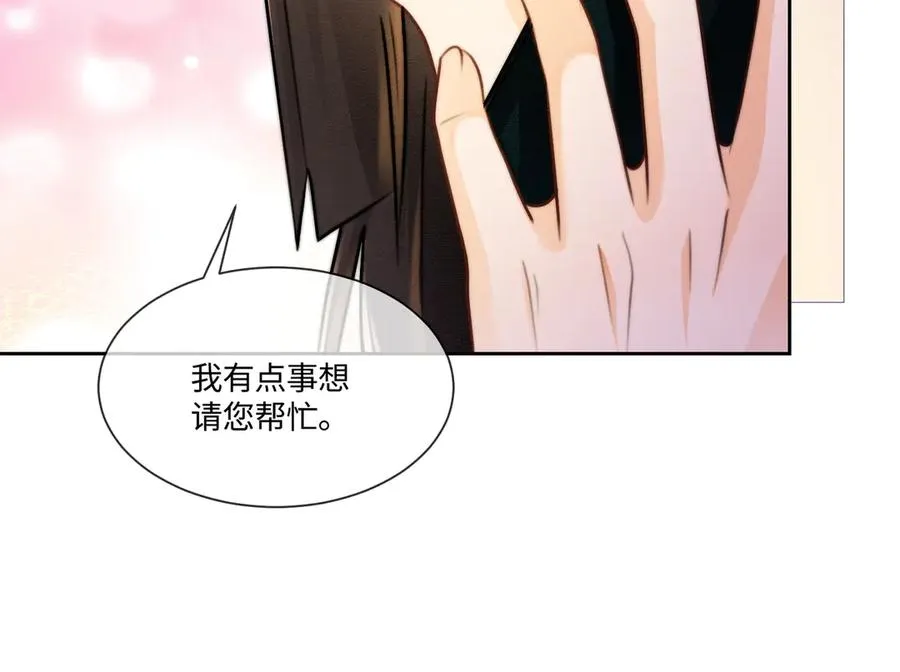 第31话 （加更）奶奶出事！90